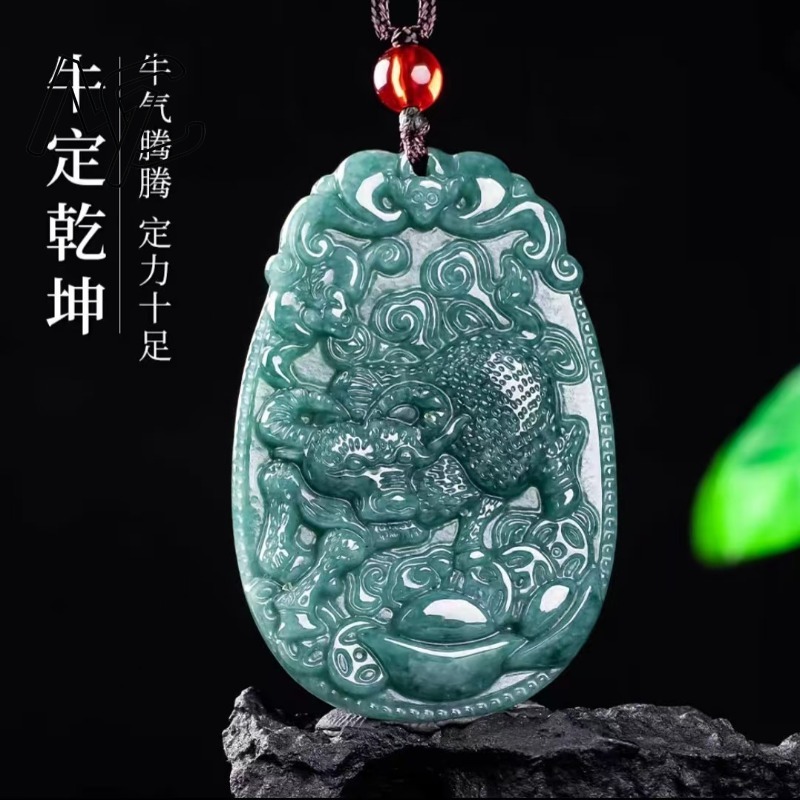 ブルーウォータージェイド、天然エメラルド、中国十二支のペンダ - Necklaces のレビューと価格