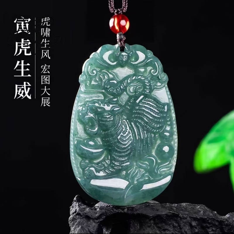 ブルーウォータージェイド、天然エメラルド、中国十二支のペンダ - Necklaces のレビューと価格